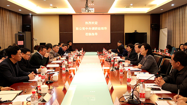 2019年2月19-20日，闫傲霜主持集成电路核心技术攻关进展调研-中科院微电子研究所座谈.jpg