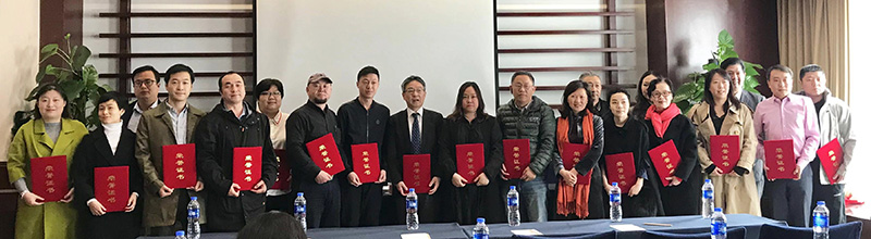 致公党石景山区工委召开2019年全国“两会”精神学习会-颁奖.jpg