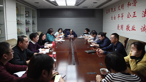 2019年2月28日，市委机关组织集体学习.jpg