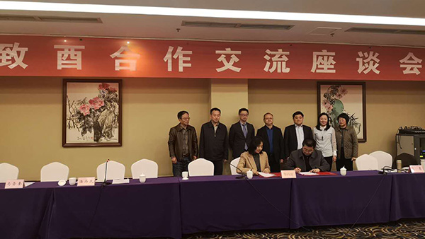 2019年3月27日，致公党北京市委赴酉阳考察调研-悦康药业签约.jpg