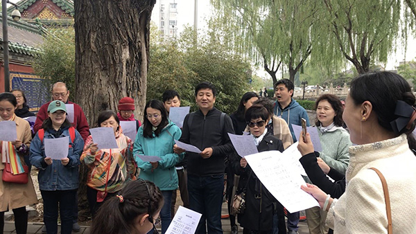 2019年4月20日，致公党东城区第九支部、老龄委共同举办庆祝新中国成立70周年主题教育活动-2.jpg