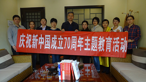 2019年4月21日，致公党丰台区工委第一、第四支部联合开展主题读书活动.jpg