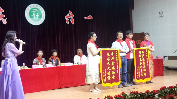 2019年5月30日，雨竹小学为致公党昌平区工委赠送锦旗_副本.jpg