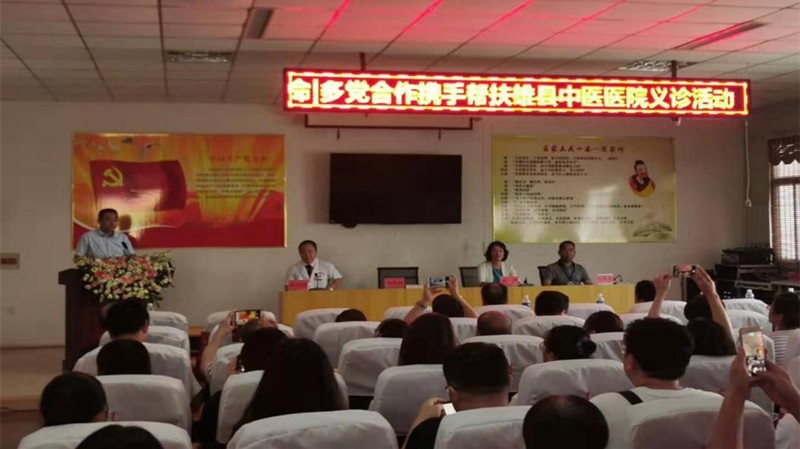 20190728致公党西城区委医卫总支专家团队赴雄安雄县义诊_副本.jpg