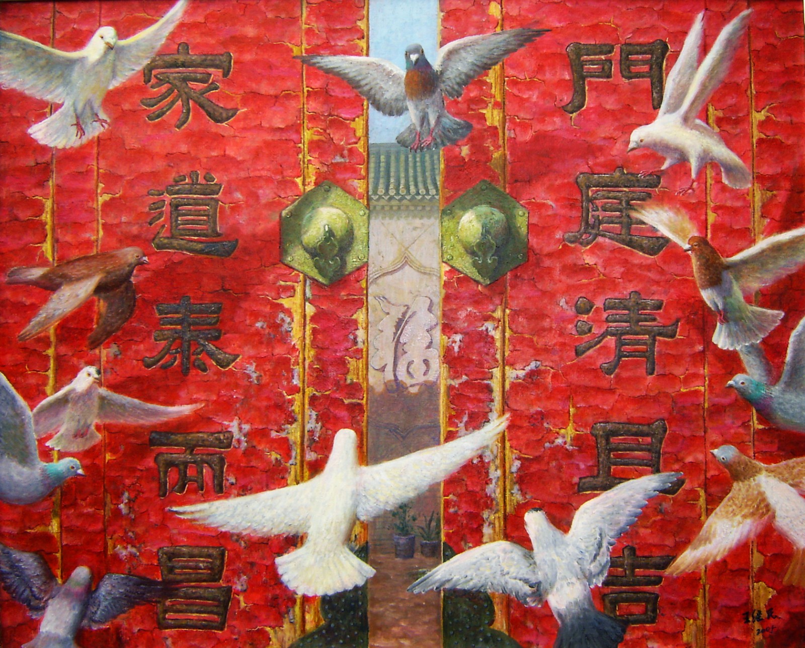 老家和声80cmX100cm.jpg