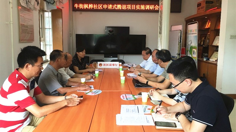 20190813致公党北京市委法工委开展“北京市核心区文化街区房屋申请式腾退实施情况”调研活动_副本.jpg