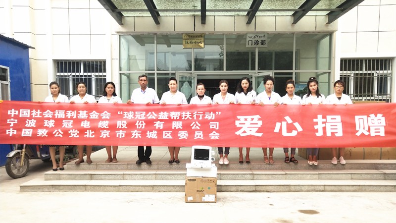 20190812致公党东城区委开展“致惠公益精准帮扶计划”活动_副本.jpg