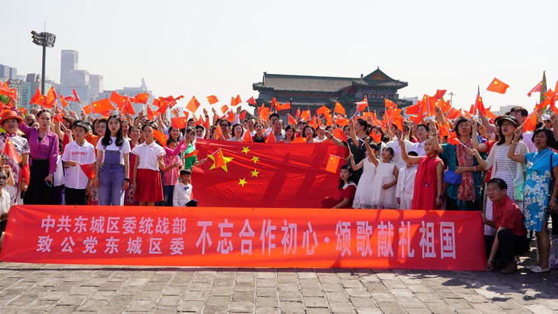 20190824致公党东城区委联合东城区委统战部举办“不忘合作初心•颂歌献礼祖国”快闪活动3_副本.jpg