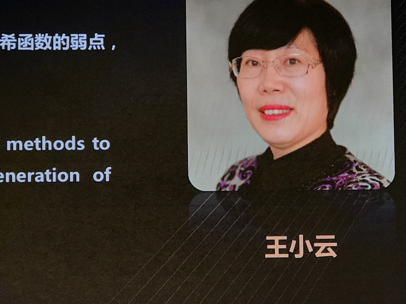 王小云_副本.jpg