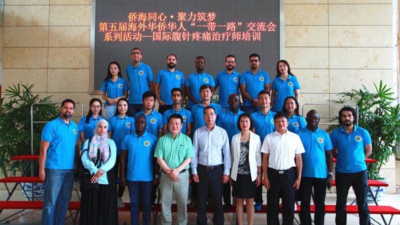 20190912致公党市委举办国际腹针疼痛治疗师培训2_副本.jpg