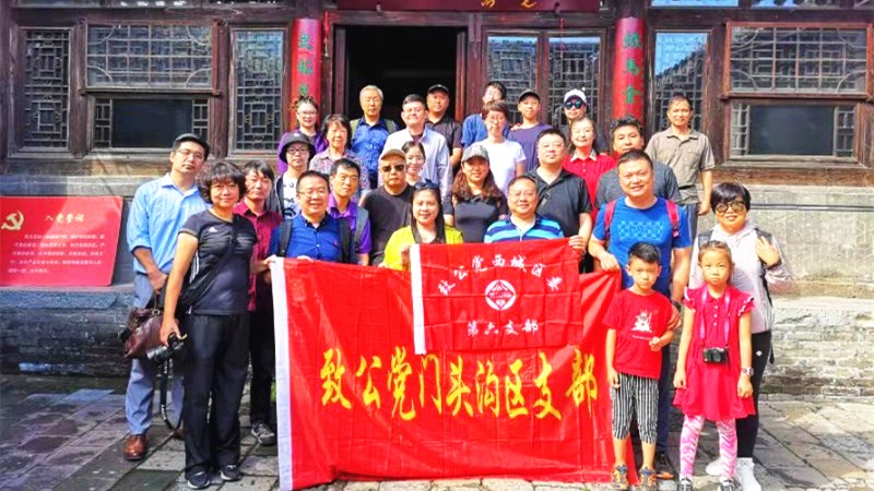微信图片_20190917112826_副本.jpg