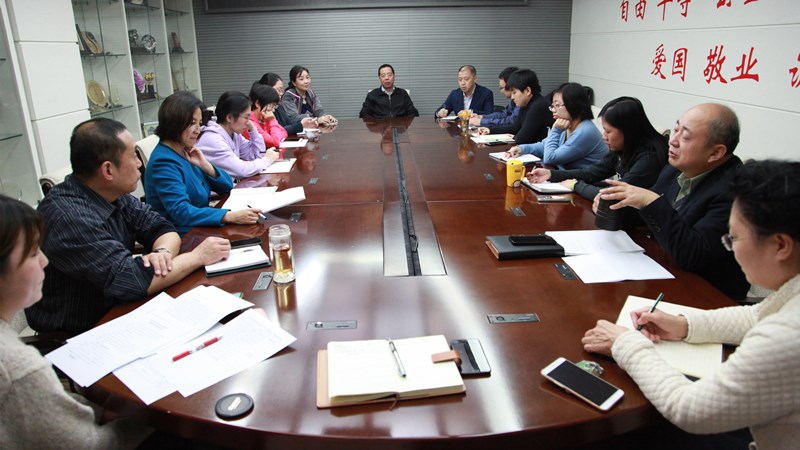 201911043致公党北京市委机关召开会议通报职务职级并行工作进展情况.jpg