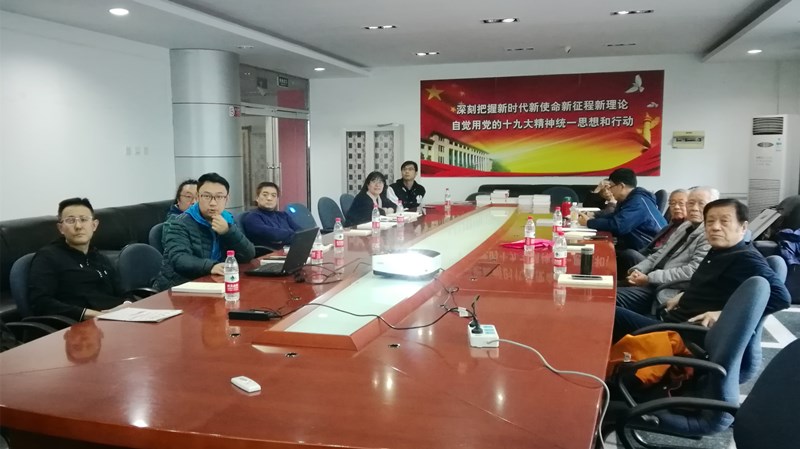 20191110致公党朝阳区委第四支部举行“不忘合作初心，继续携手前进”主题教育活动座谈会_副本.jpg