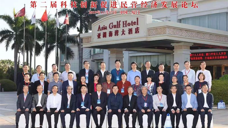 20191117致公党海淀区委圆满完成承办第二届科技创新促进民营经济发展论坛的任务2_副本.jpg