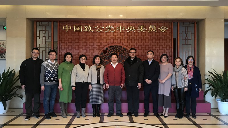 20191203卢国懿参加致公党通州区工委组织的参观中央党史馆活动2_副本.jpg