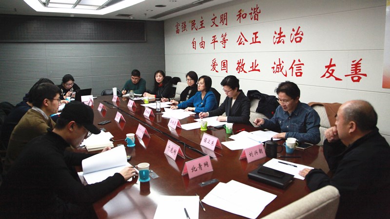 20200108致公党北京市委召开2020年北京市“两会”履职新闻媒体通气会_副本.jpg