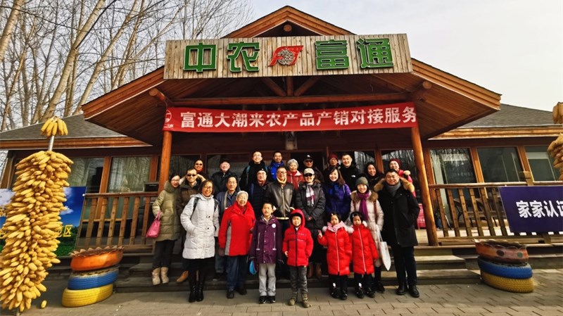 20200118致公党清华大学支部参观现代农业基地_副本.jpg