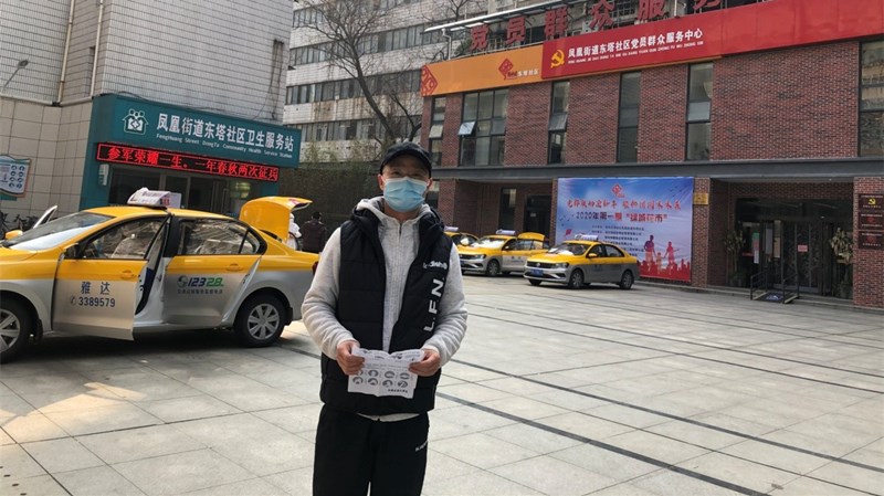 20200131熊学军协助所在街道发放科普宣传单_副本.jpg