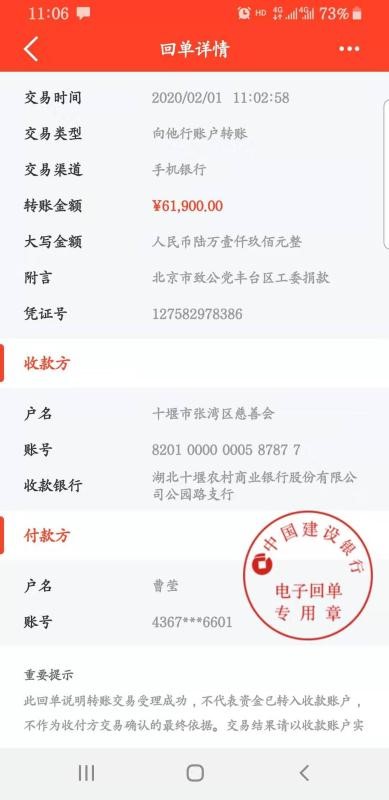 1580723599488195.jpg