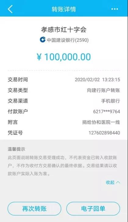 1580723725361854.jpg