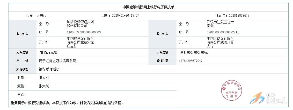 1580723782492670.jpg