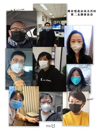 大兴2支_副本.png