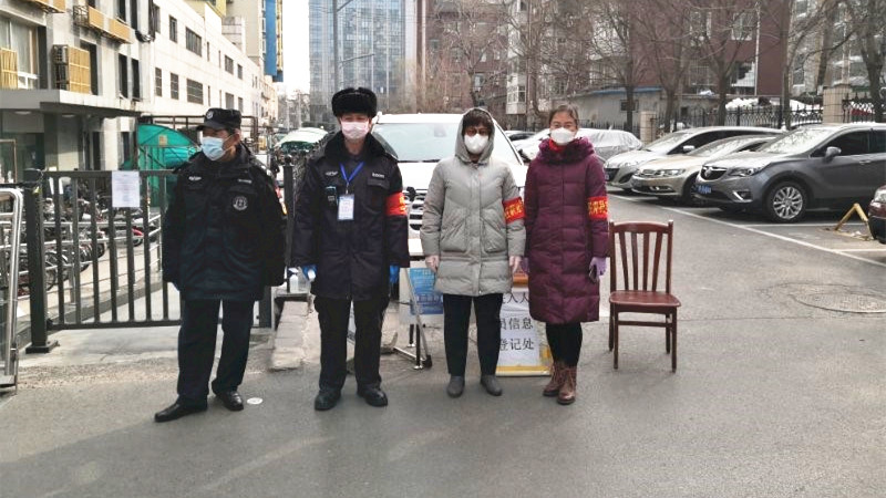 20200226西城区委第一支部党员、市委社会服务与联络处处长张岩参加西城区牛街街道牛街西里二区社区防控疫情值守_副本.jpg