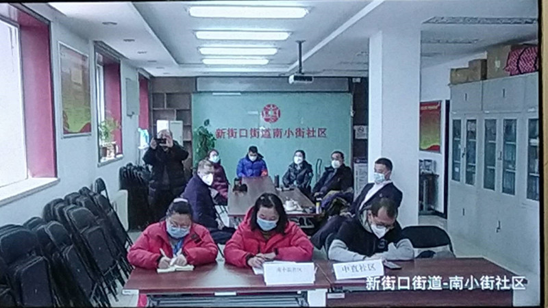 视频会议2_副本.jpg