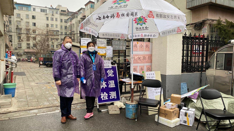 冒雨_副本.jpg