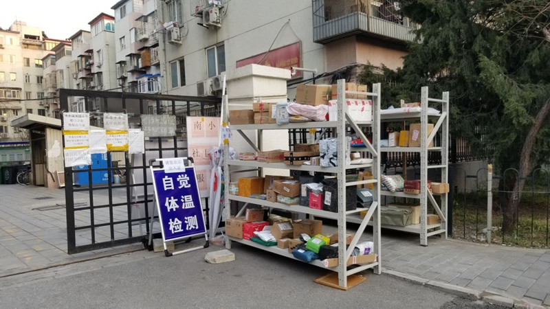快递架_副本.jpg
