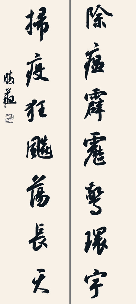 微信图片_20200415160350_副本.jpg