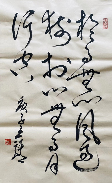 于事无心风过数，于心无事月行空_副本.jpg