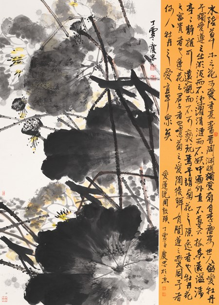 爱莲说_副本.jpg