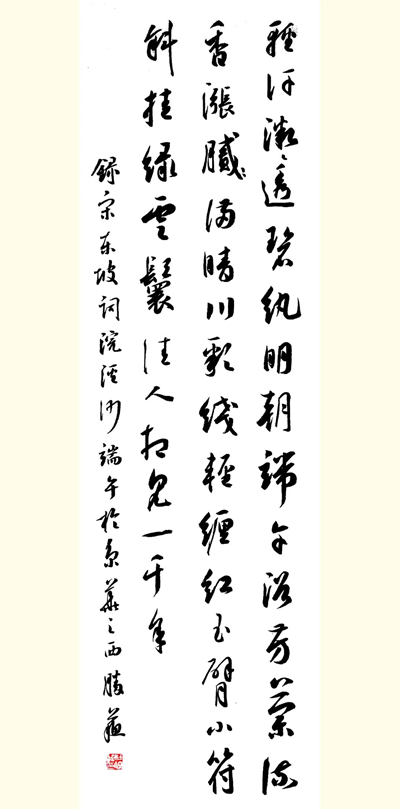 端午_副本.jpg