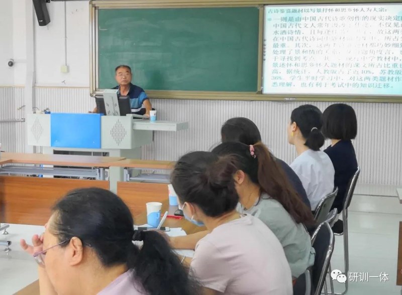 20200609市委组织专家为门头沟区教师备战高考讲座_副本.jpg