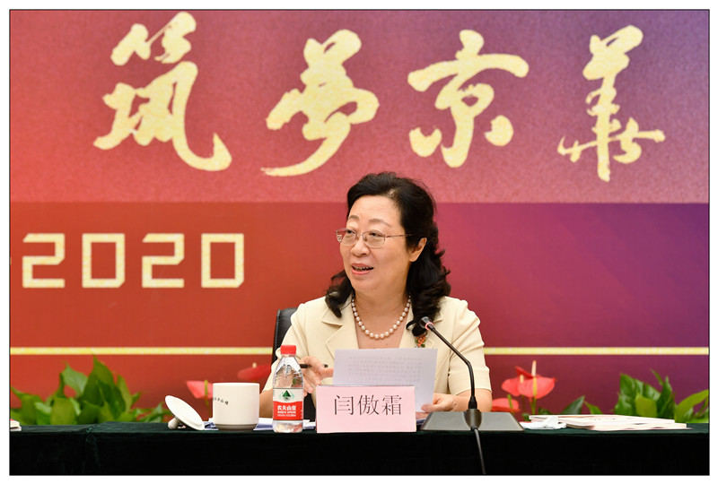 闫傲霜主持会议.jpg