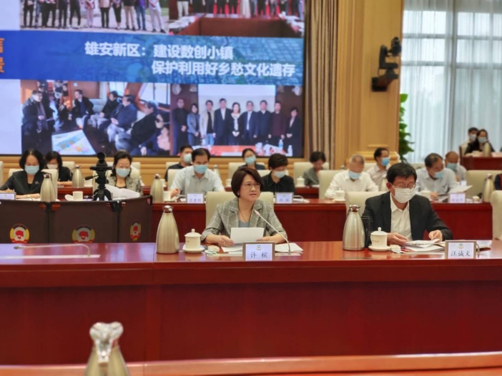 议政会.jpg