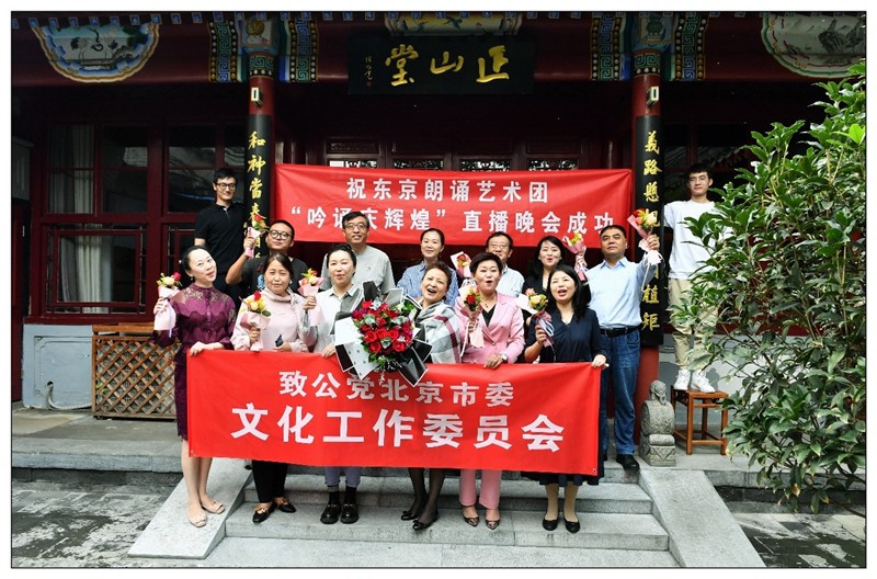 20200927致公党北京市委文化工作委员召开工作研讨会_副本.jpg