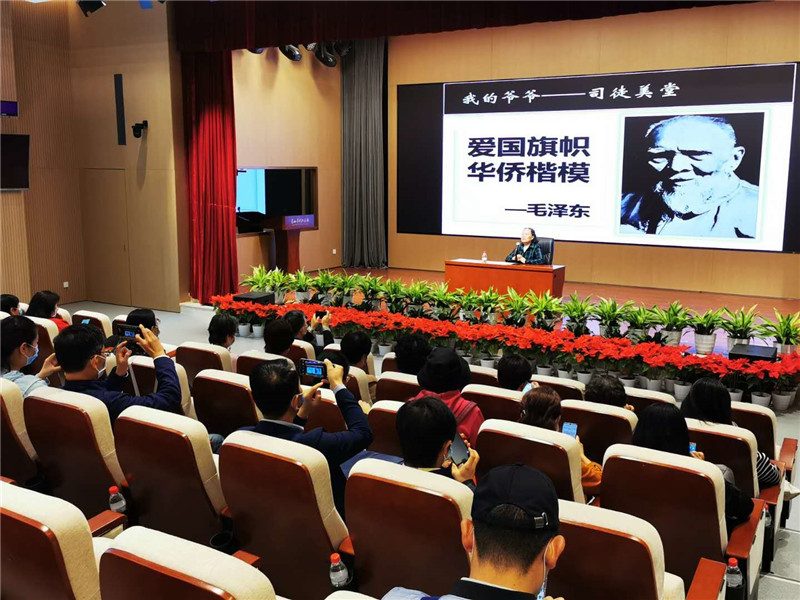 20201010致公党西城区委开展纪念中国致公党成立95周年主题教育活动7_副本.jpg