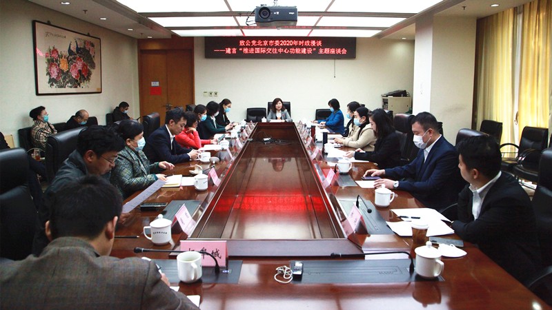 20201015致公党北京市委举办“新好”时政漫谈活动2_副本.jpg