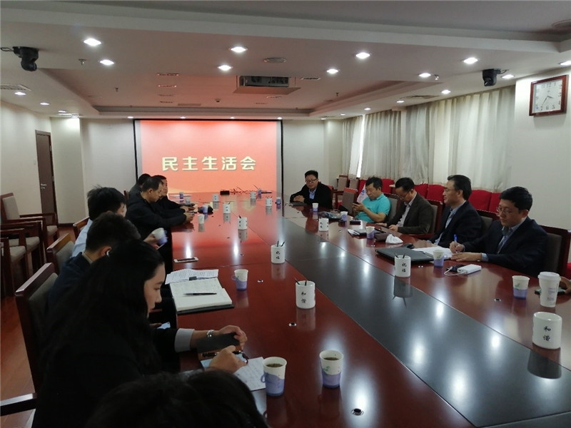 20201018致公党大兴区总支第三支部召开学习习近平同志在深圳经济特区建立40周年庆祝大会上的重要讲话学习会暨支部民主生活会2_副本.jpg
