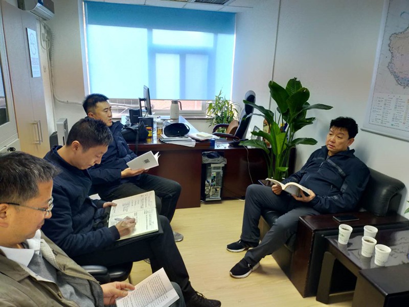 20201107致公党北京市委科技工作委员会召开工作会议，深入学习十九届五中全会精神和致公市委全委（扩大）会议各项精神_副本.jpg
