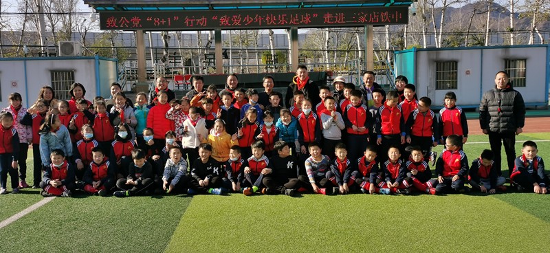 20201123_致爱少年快乐足球3_副本.jpg