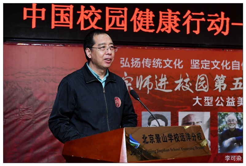20201130致公党北京市委启动第五届“一代宗师”进校园活动2_副本.jpg