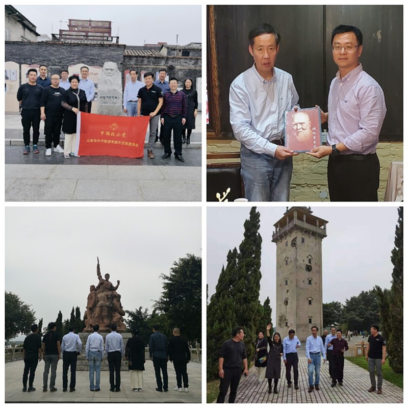 20201210不忘初心 致力为公——致公党大兴区总支开展“寻根之旅”主题教育活动1_副本.jpg