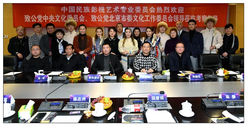 20201226致公党北京市委文化工作委员会赴东方神骏调研_副本.jpg