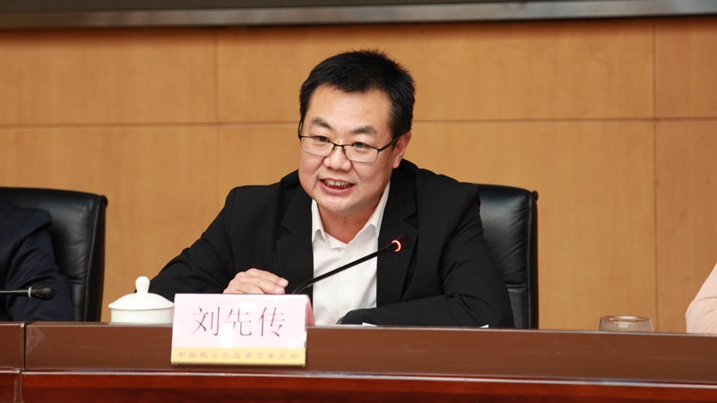 20210116致公党北京市委召开九届十次全委（扩大）会议3_副本.jpg