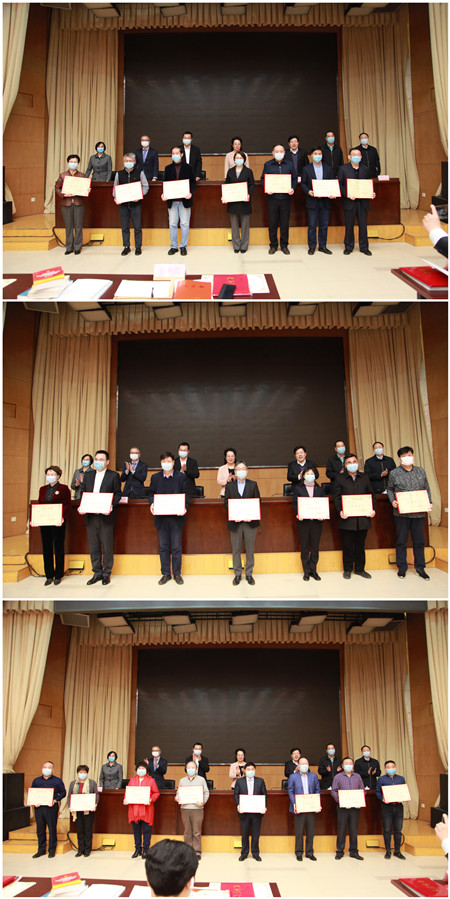 20210116致公党北京市委召开九届十次全委（扩大）会议4_副本.jpg