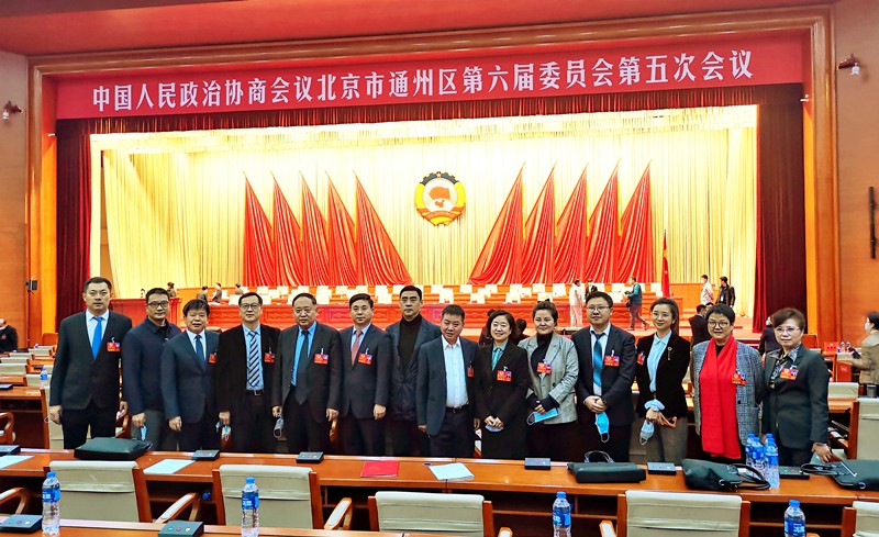 20210113致公党通州区工委参加政协通州区六届五次会议并获表彰_副本.jpg