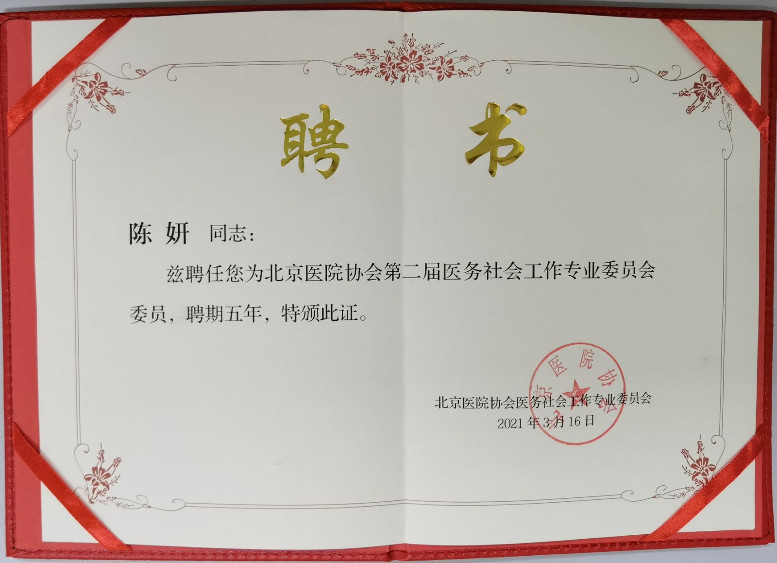 1617022811214126.jpg